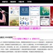 在word中如何设置双行合一